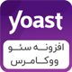 افزونه سئوی ووکامرس اورجینال | yoast woocommerce | نسخه 12.6.2